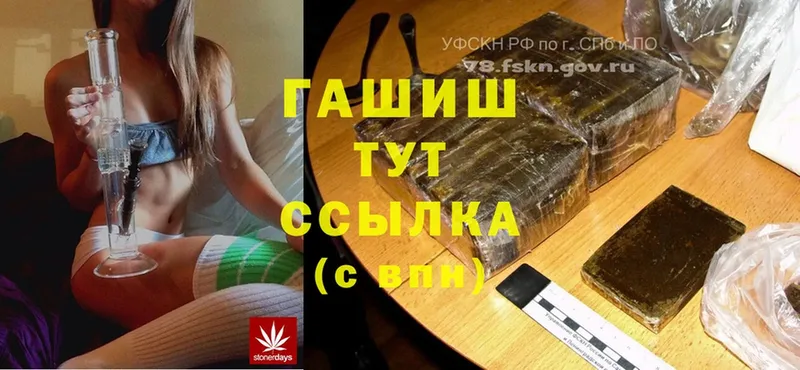 даркнет сайт  Зима  ГАШ Cannabis 